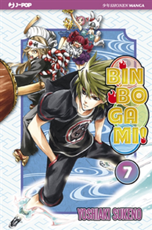 BINBOGAMI 7