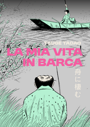 LA MIA VITA IN BARCA - EDIZIONE INTEGRALE VARIANT