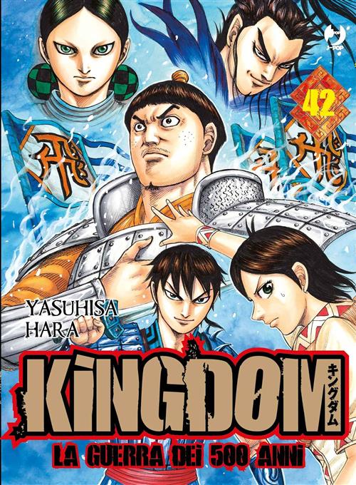 KINGDOM 42