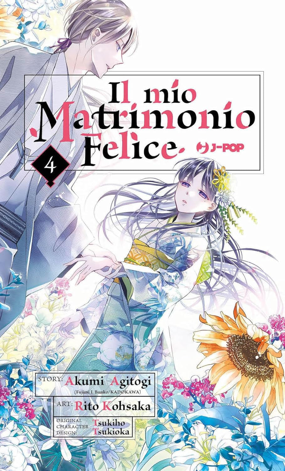 IL MIO MATRIMONIO FELICE VOL.4
