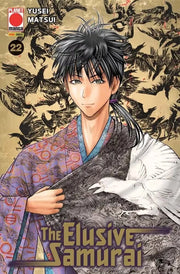 THE ELUSIVE SAMURAI VOL.22