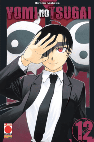 YOMI NO TSUGAI VOL.12 - 12