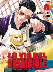 LA VIA DEL GREMBIULE - LO YAKUZA CASALINGO 8 - REGULAR