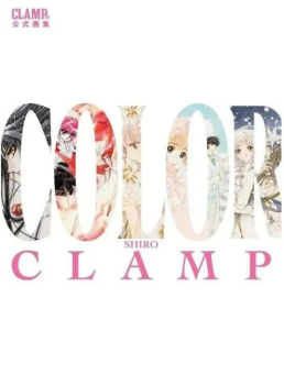 CLAMP EXHIBITION OFFICIAL ART BOOK - COLOR WHITE - 4