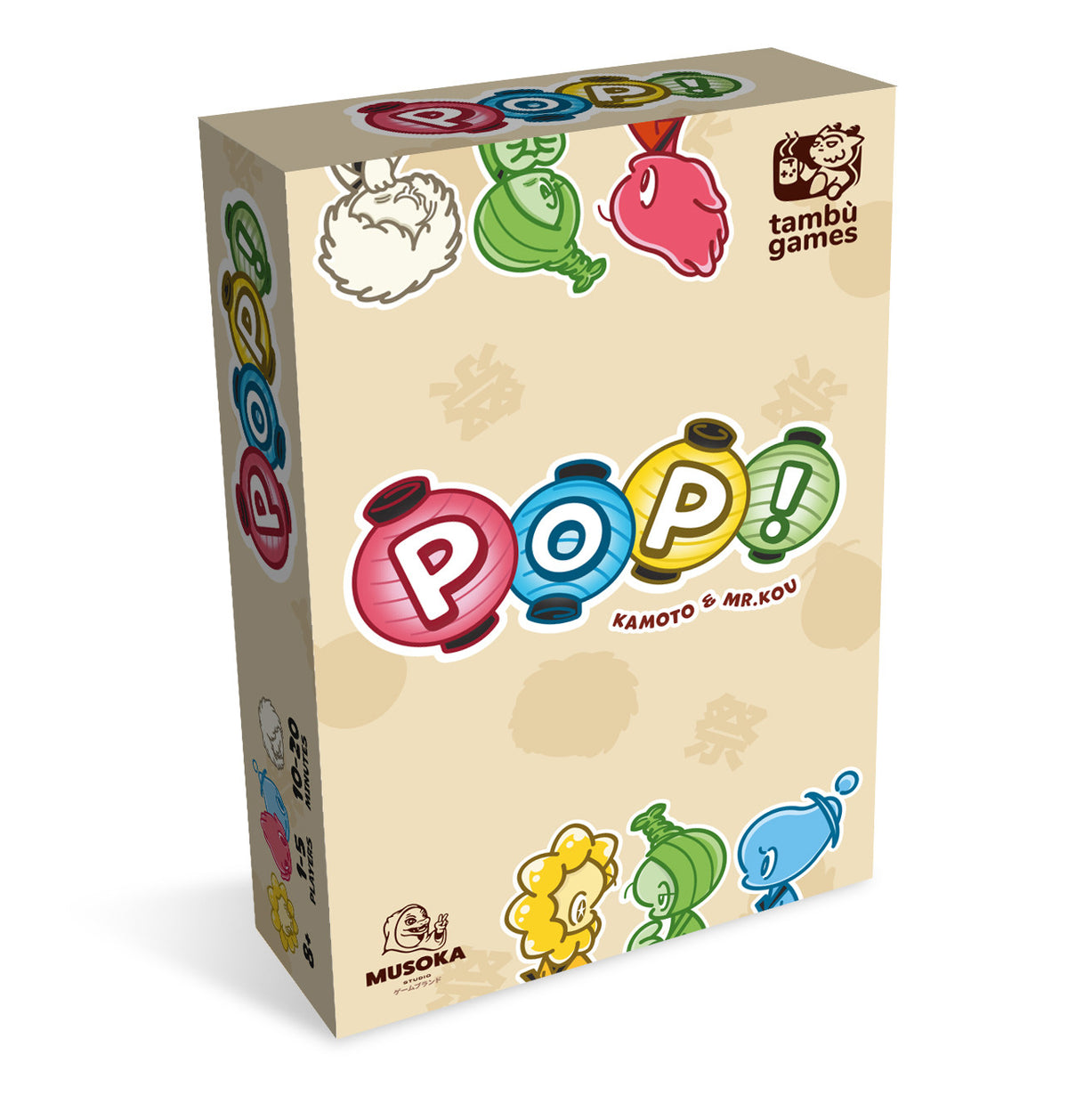 POP!