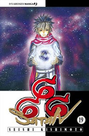 666 SATAN 19