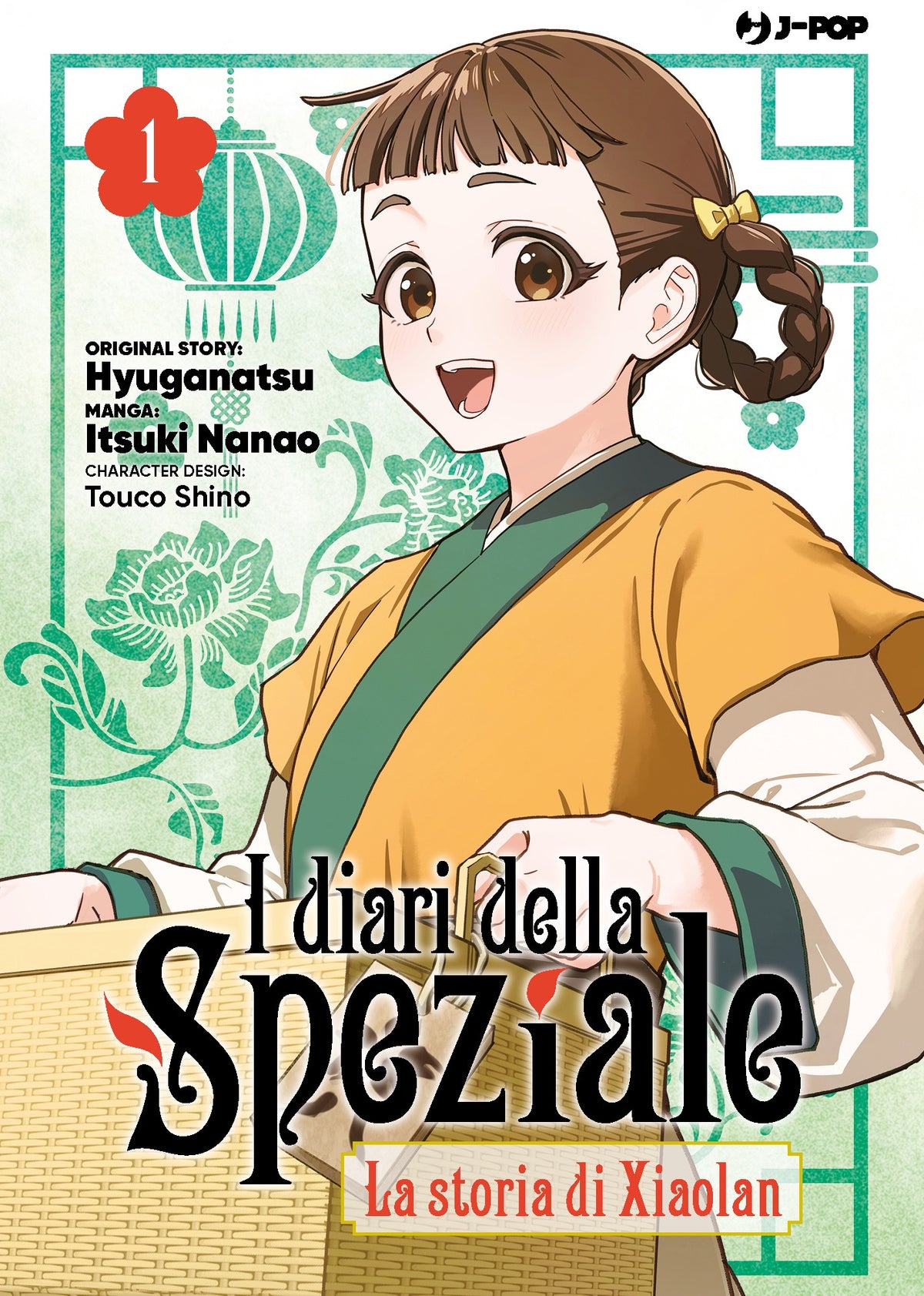I DIARI DELLA SPEZIALE - XIAOLAN’S STORY VOL.1