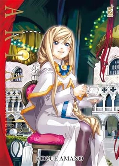 ARIA THE MASTERPIECE VOL.2 (DI 7)