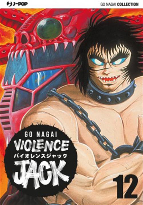 VIOLENCE JACK (JPOP) 12