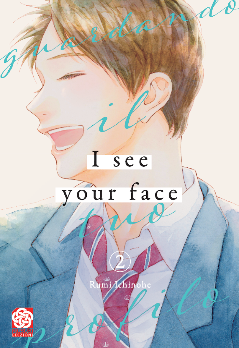 I SEE YOUR FACE - GUARDANDO IL TUO PROFILO VOL.2