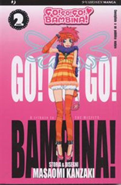 GO!GO!GO! BAMBINA 2