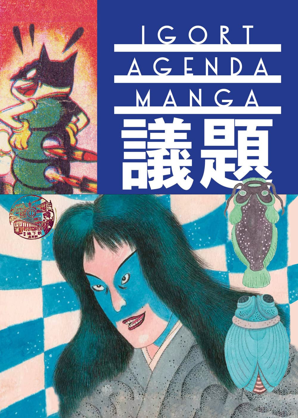 AGENDA MANGA