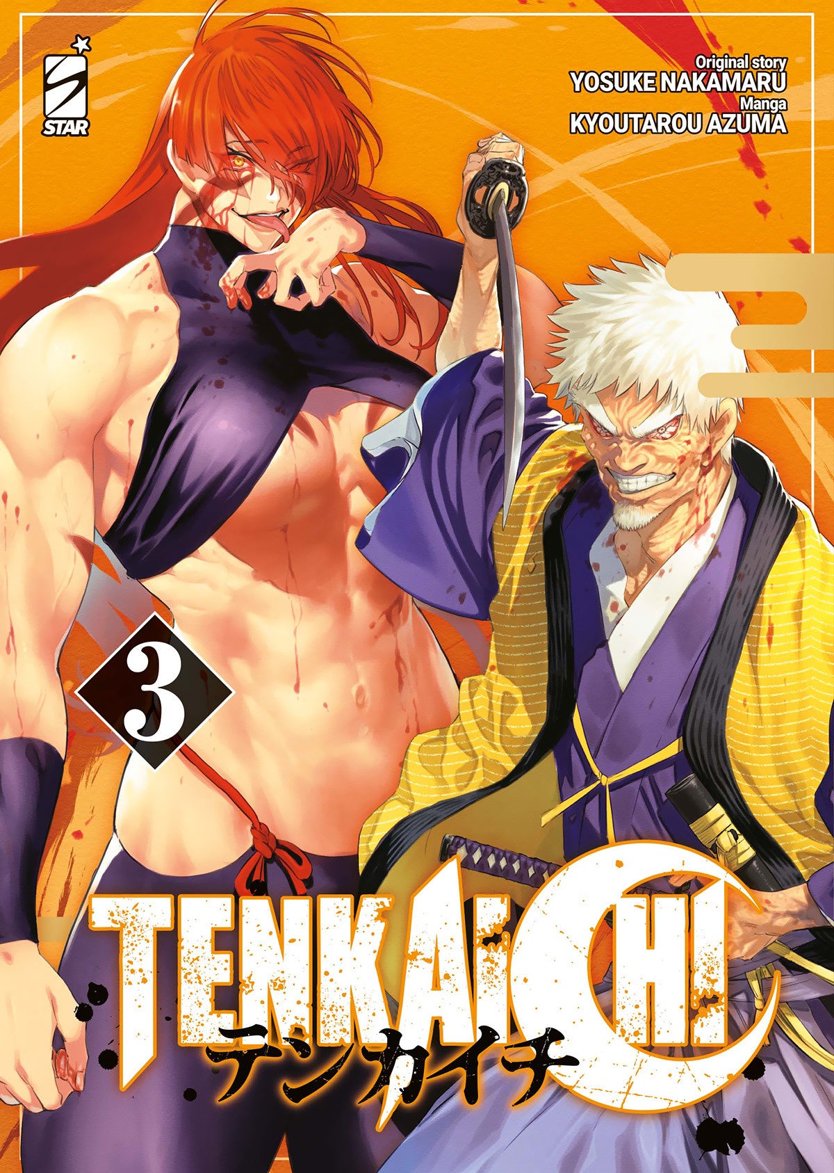 TENKAICHI VOL.3