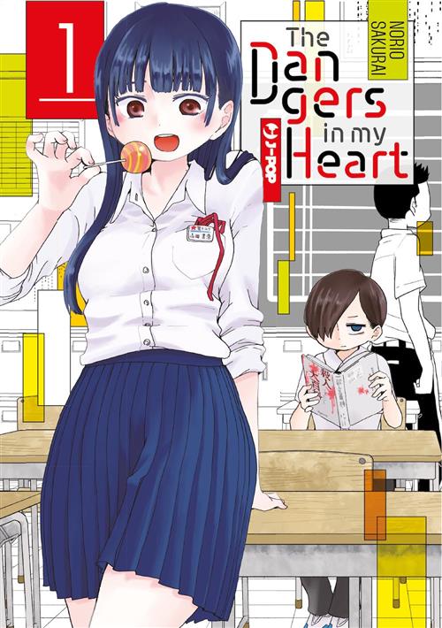 THE DANGERS IN MY HEART VOL.1