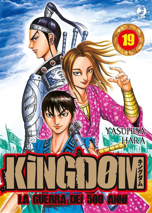 KINGDOM (JPOP) 19