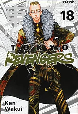 TOKYO REVENGERS 18