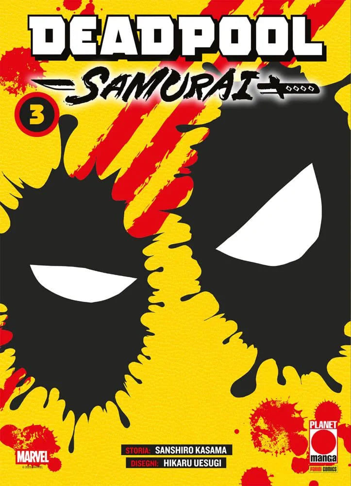 DEADPOOL SAMURAI VOL.3 - VARIANT
