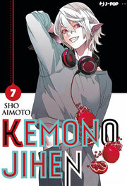 KEMONO JIHEN 7