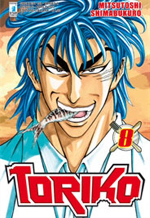 TORIKO 8