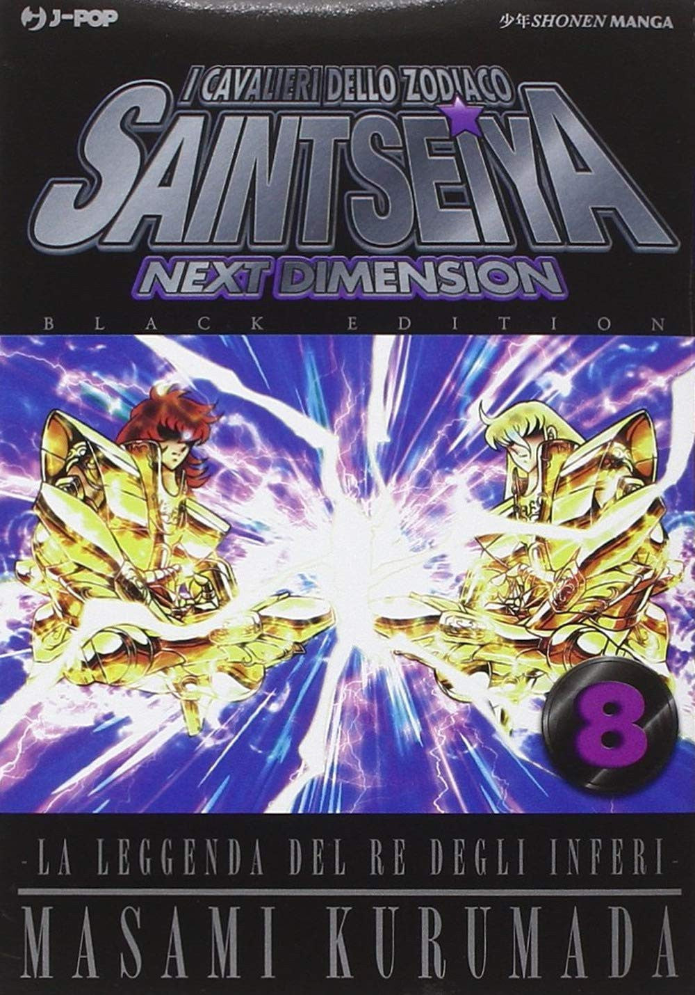SAINT SEIYA NEXT DIMENSION 8 BLACK EDITION
