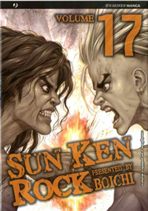 SUN KEN ROCK 17