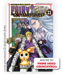 FAIRY TAIL - 100 YEARS QUEST 22