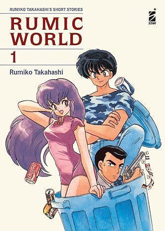 RUMIC WORLD VOL.1