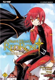 RED ROSE 2