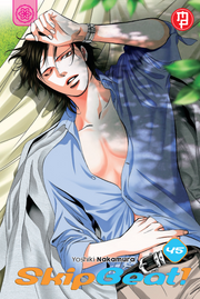SKIP BEAT VOL.45