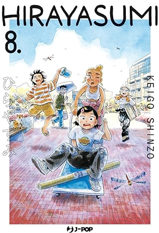 HIRAYASUMI VOL.8