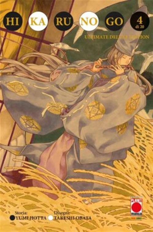 HIKARU NO GO ULTIMATE DELUXE EDITION VOL.4