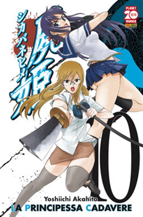 LA PRINCIPESSA CADAVERE 10