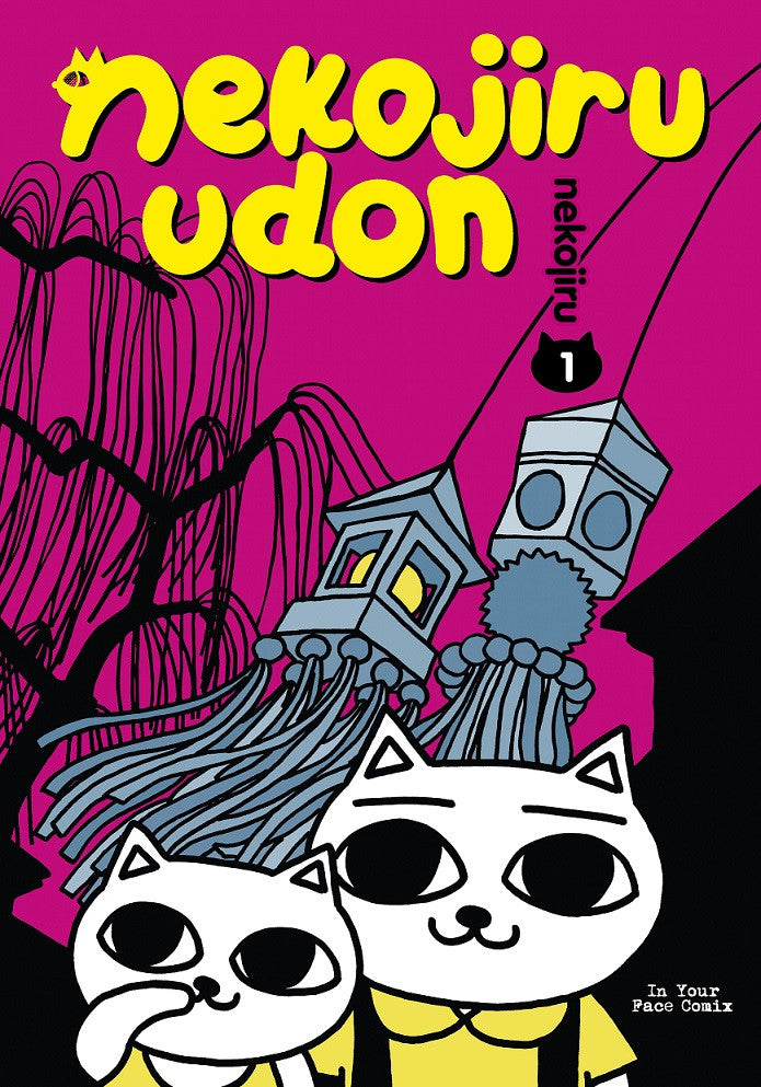NEKOJIRU UDON VOL.1