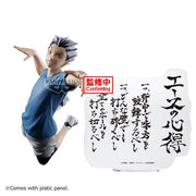 89709 - HAIKYU!! - KOTARO BOKUTO - STATUA 16CM