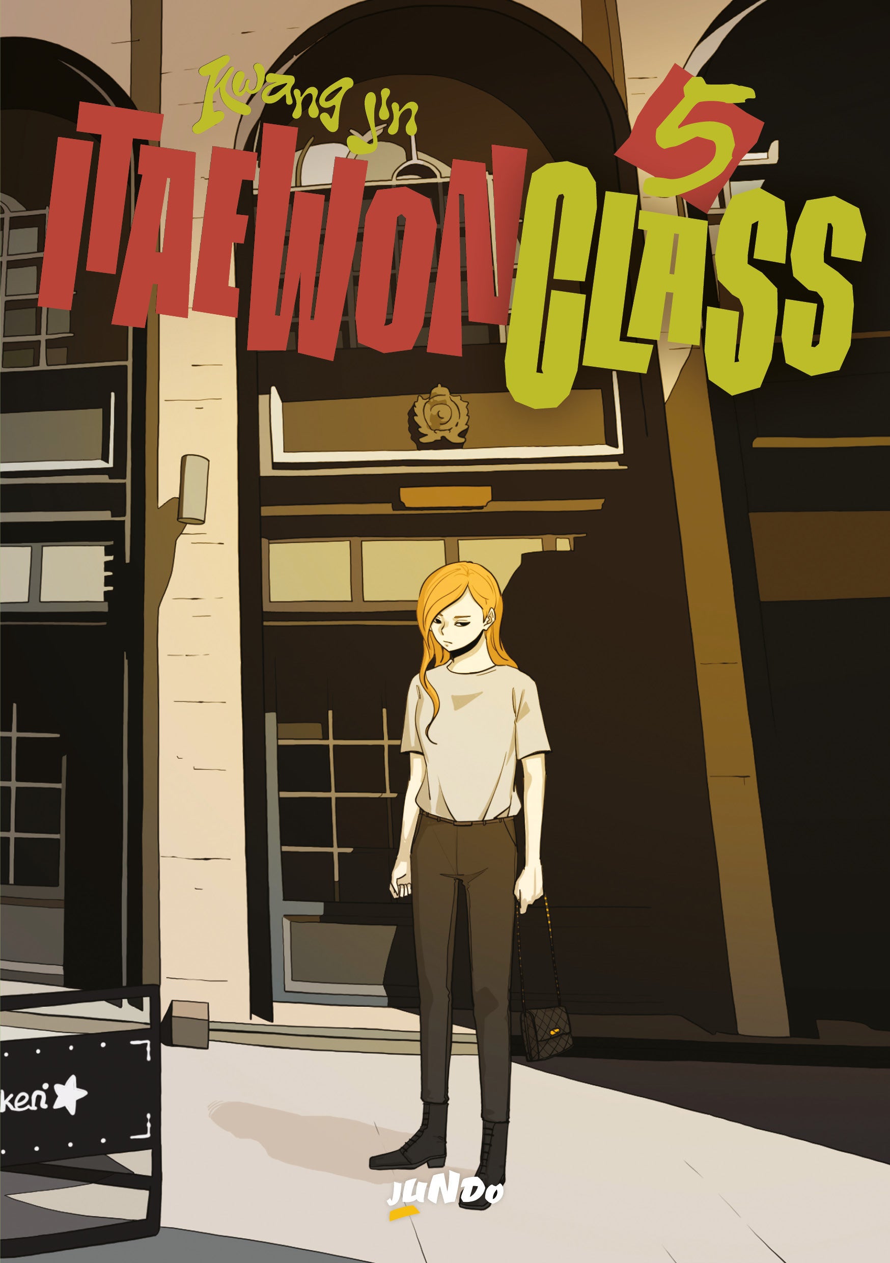 ITAEWON CLASS VOL.5