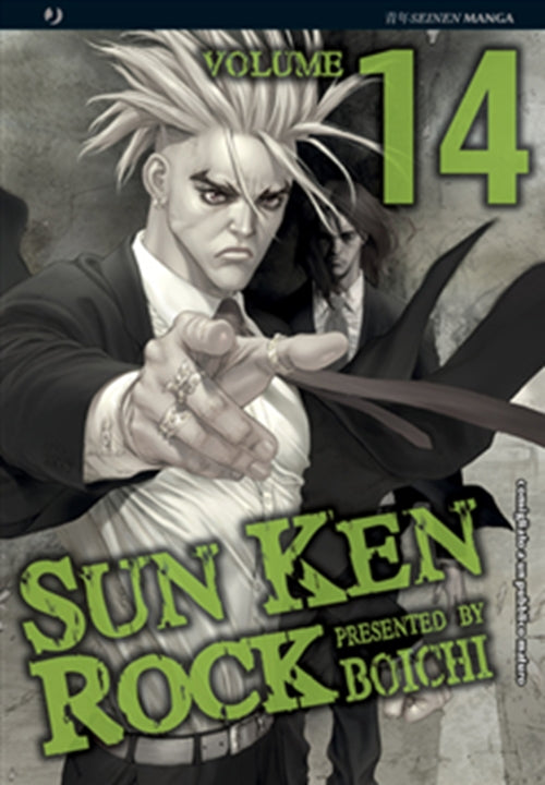 SUN KEN ROCK 14