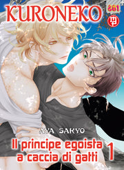 KURONEKO SPECIAL: IL PRINCIPE EGOISTA A CACCIA DI GATTI VOL.3