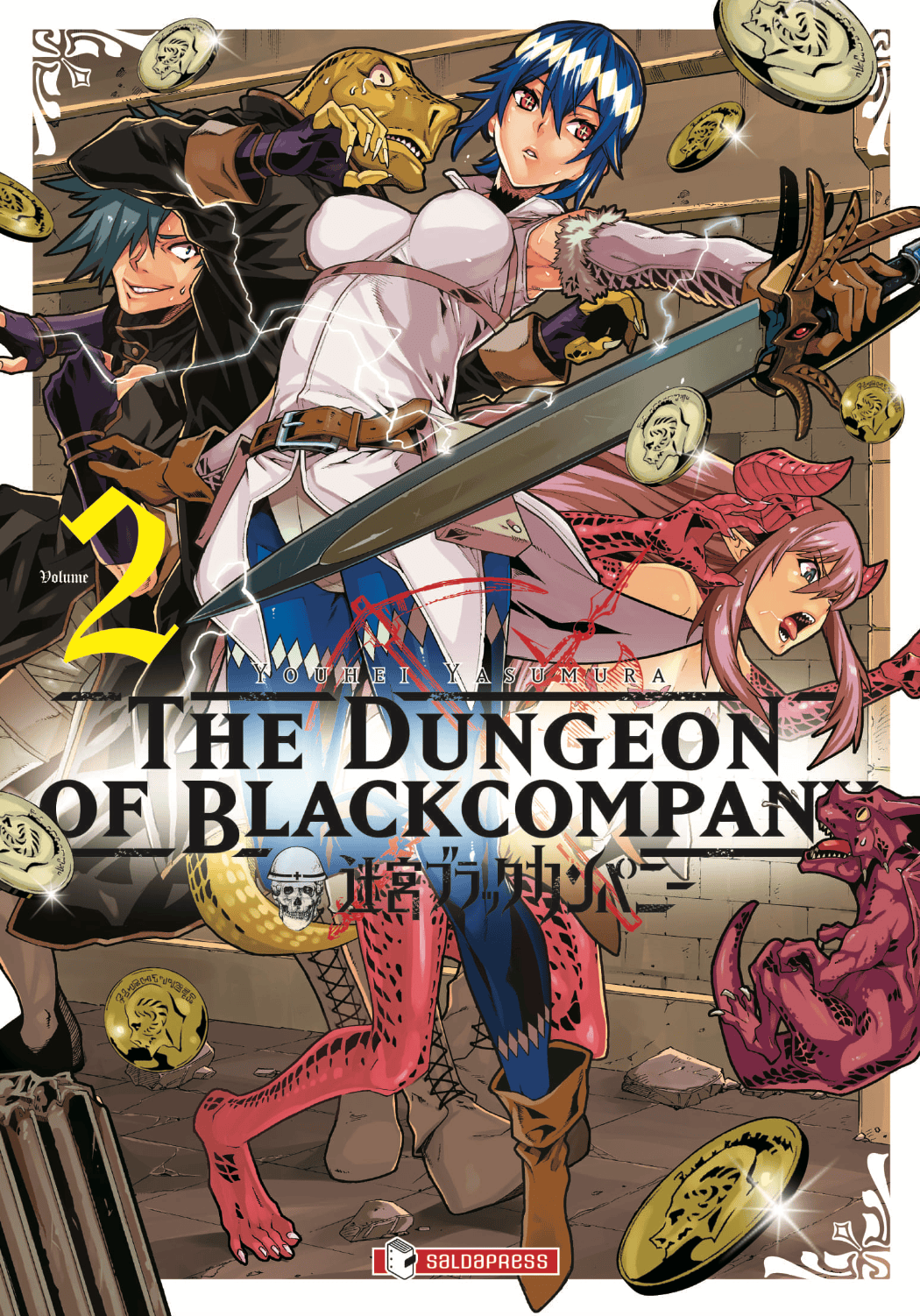 THE DUNGEON OF BLACK COMPANY VOL.2