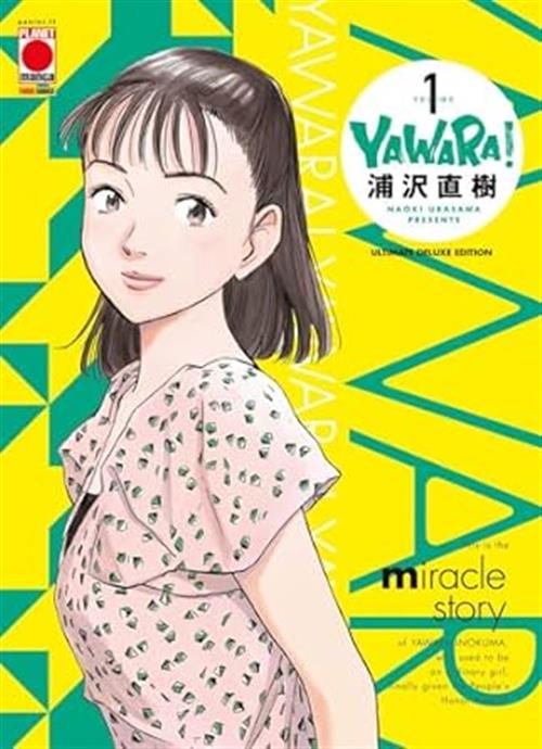 YAWARA ULTIMATE DELUXE EDITION VOL.1