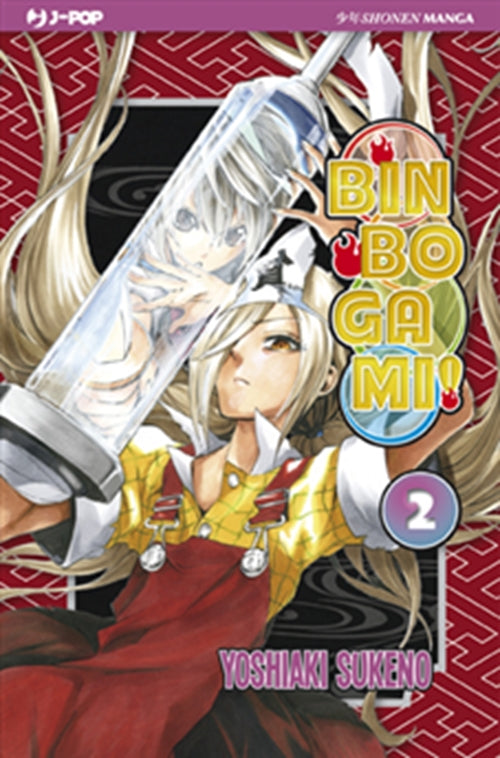 BINBOGAMI 2