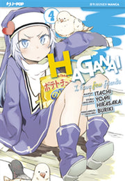 HAGANAI - COME SCEGLIERSI GLI AMICI 4