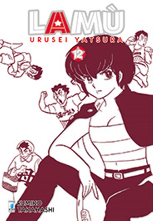LAMU' - URUSEI YATSURA 12