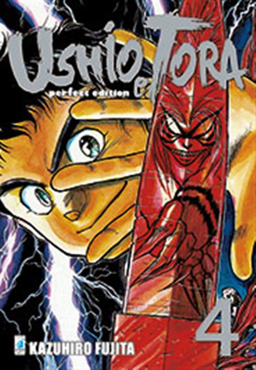 USHIO E TORA PERFECT EDITION 4