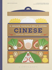 IL GRANDE MANUALE DELLA CUCINA CINESE