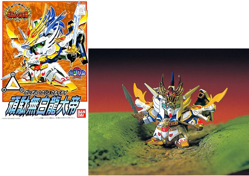 MK66335 - GUNDAM - BB115 HAKURYU TAITEI - MODEL KIT