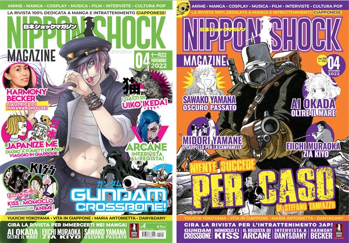 NIPPON SHOCK MAGAZINE 4