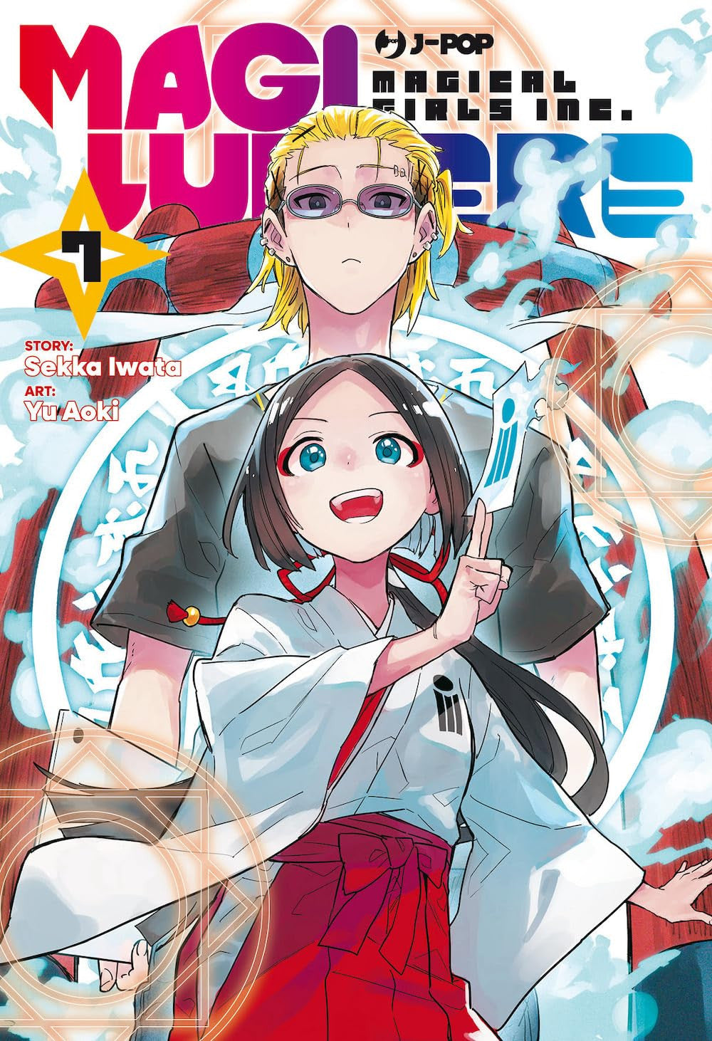 MAGILUMIERE VOL.7