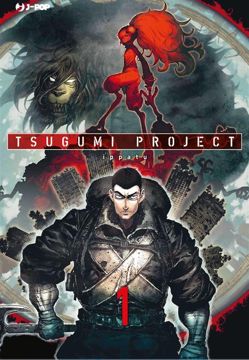 TSUGUMI PROJECT 1