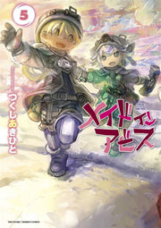 MADE IN ABYSS 5