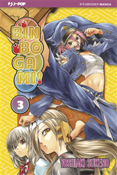 BINBOGAMI 3